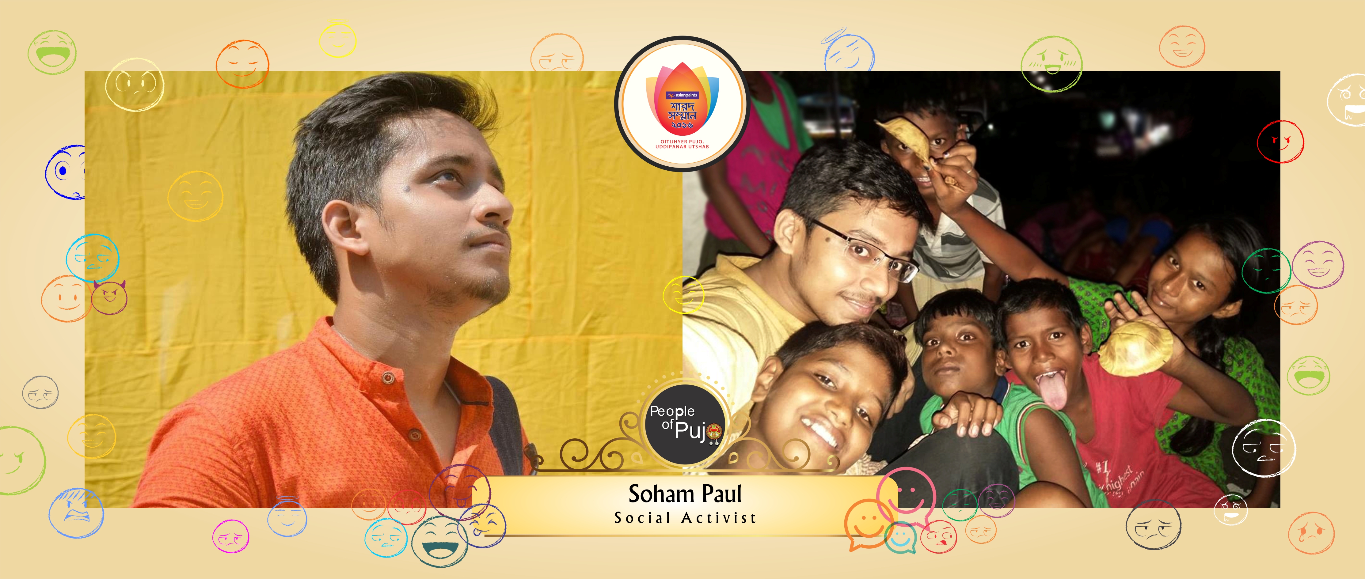 Soham Paul